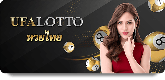 UFABET: Mastering Multiplayer Games icon