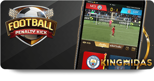 UFABET: Top Mobile Gaming Apps for 2023 icon