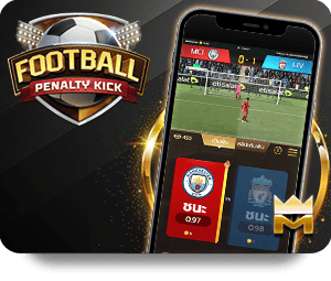 UFABET: Enhancing Your Gaming Skills icon